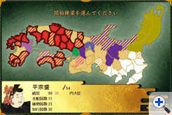 源平争乱ゲーム画像3